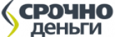 Срочноденьги