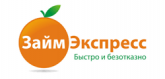 Займ-экспресс
