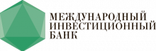 Международный Инвестиционный Банк