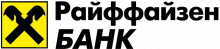 Райффайзенбанк